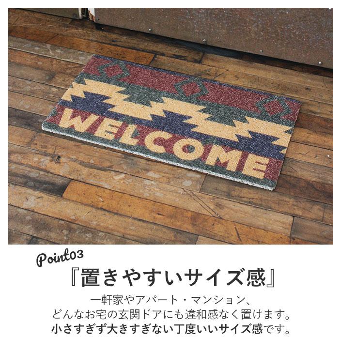 玄関マット 通販玄関マット 屋外 室内 おしゃれ かわいい 薄型 PVC エンボスマット ドアマット 小さめ 滑りにくい 柔らかい シンプル 玄関 ドア 玄関マット |  | 15
