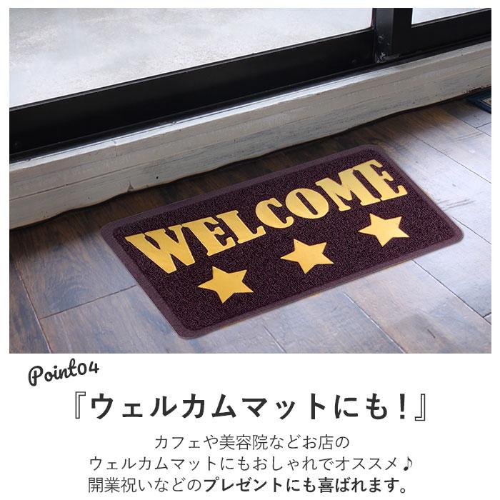 玄関マット 通販玄関マット 屋外 室内 おしゃれ かわいい 薄型 PVC エンボスマット ドアマット 小さめ 滑りにくい 柔らかい シンプル 玄関 ドア 玄関マット |  | 16