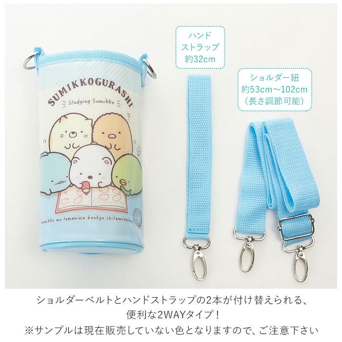 ペットボトルホルダー 通販ペットボトルホルダー おしゃれ ペットボトルカバー 肩掛け 保冷 500 首掛け ストラップ ボトルホルダー ボトルケース おでかけ 手ぶ |  | 19