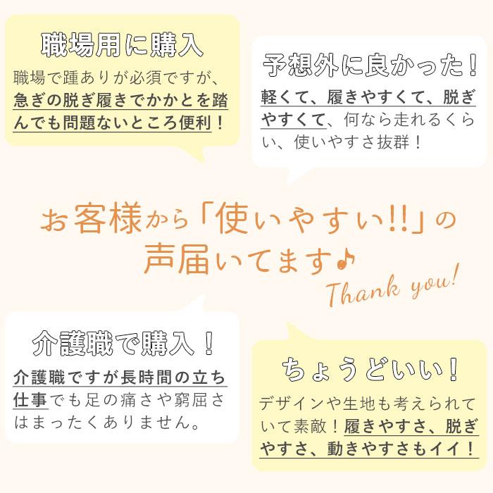 ナースシューズ 通販ナースシューズ ピュアウォーカー 好評 ナースサンダル 静音 疲れにくい 白 ホワイト 疲れない オフィスサンダル ナースシューズ |  | 03