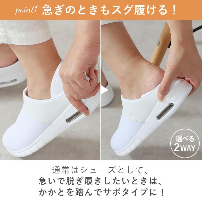 ナースシューズ 通販ナースシューズ ピュアウォーカー 好評 ナースサンダル 静音 疲れにくい 白 ホワイト 疲れない オフィスサンダル ナースシューズ |  | 04