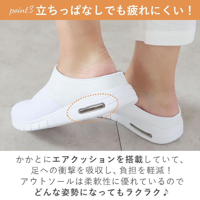 ナースシューズ 通販ナースシューズ ピュアウォーカー 好評 ナースサンダル 静音 疲れにくい 白 ホワイト 疲れない オフィスサンダル ナースシューズ |  | 06