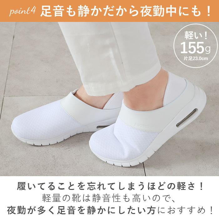 ナースシューズ 通販ナースシューズ ピュアウォーカー 好評 ナースサンダル 静音 疲れにくい 白 ホワイト 疲れない オフィスサンダル ナースシューズ |  | 07