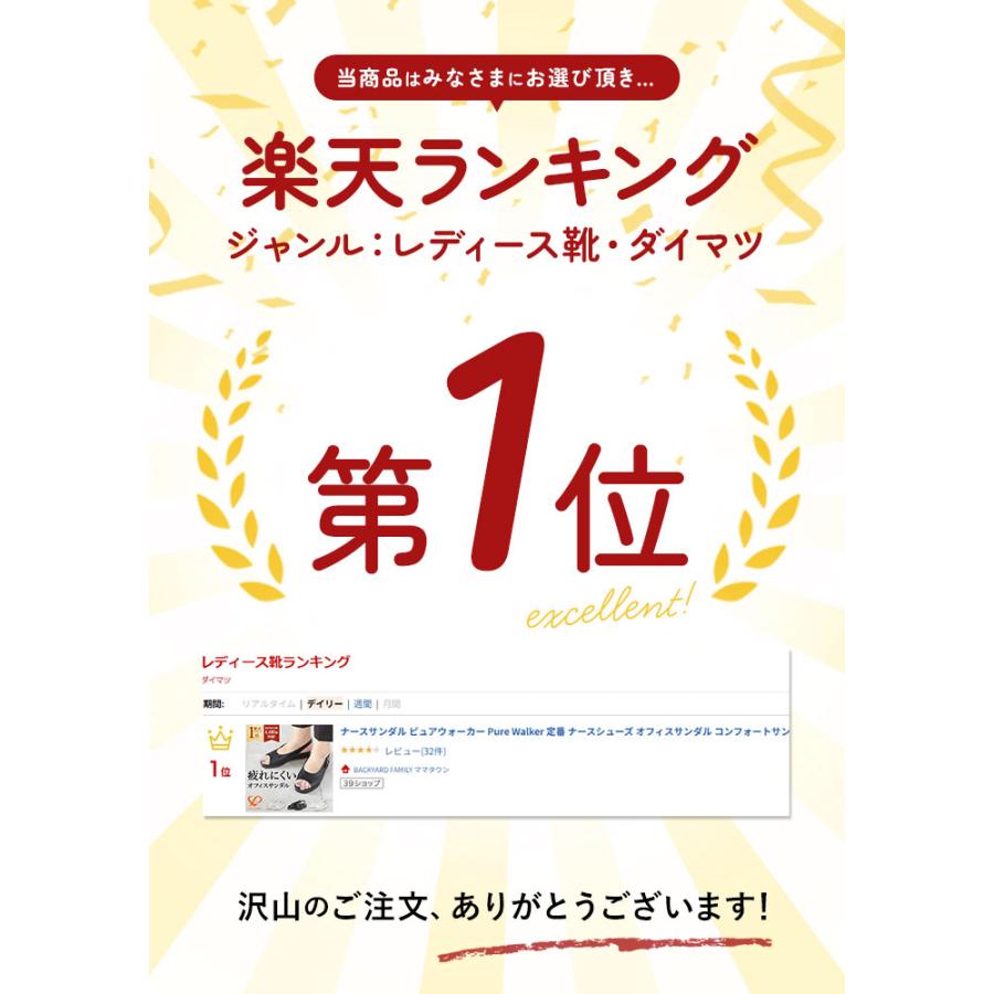 ナースサンダル ピュアウォーカー Pure Walker 定番 ナースシューズ オフィスサンダル コンフォートサンダル サンダル レディース バックストラップ 疲れにくい | pure walker | 09