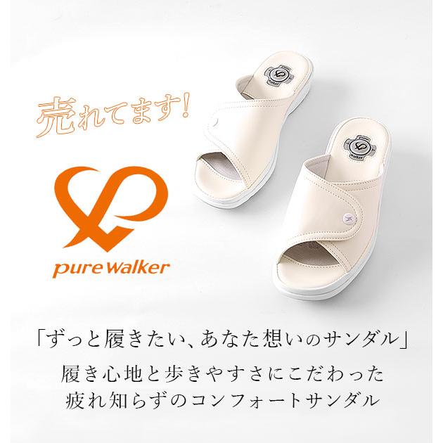 ナースシューズ 疲れにくい 黒 安い ピュアウォーカー ナースサンダル ナース シューズ サンダル レディース スニーカー ソール |  | 03