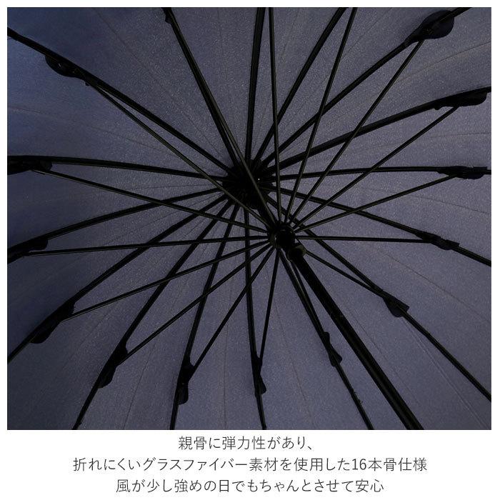 傘 16本骨 グラスファイバー 通販 雨傘 長傘 レディース メンズ 55cm 55センチ 55 手開き 手動 無地 シンプル おしゃれ カラフル ブランド Pinky Wolman 傘 |  | 03
