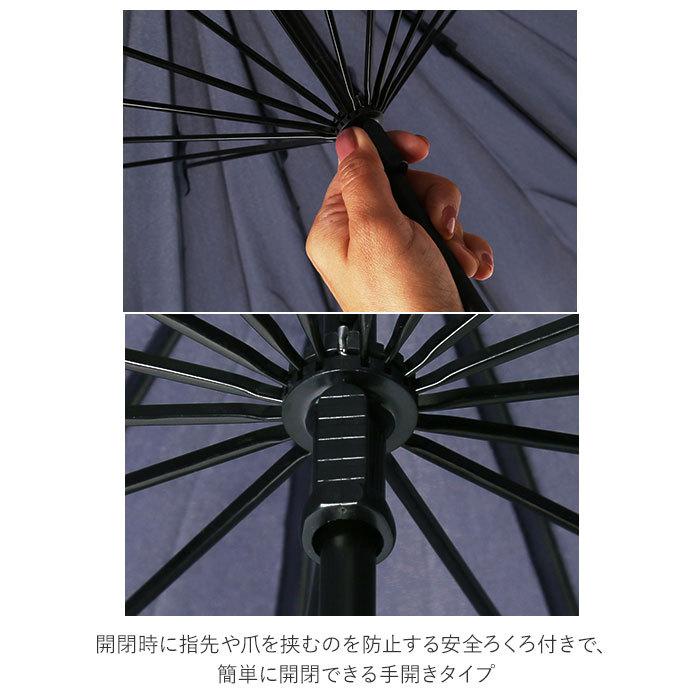 傘 16本骨 グラスファイバー 通販 雨傘 長傘 レディース メンズ 55cm 55センチ 55 手開き 手動 無地 シンプル おしゃれ カラフル ブランド Pinky Wolman 傘 |  | 04