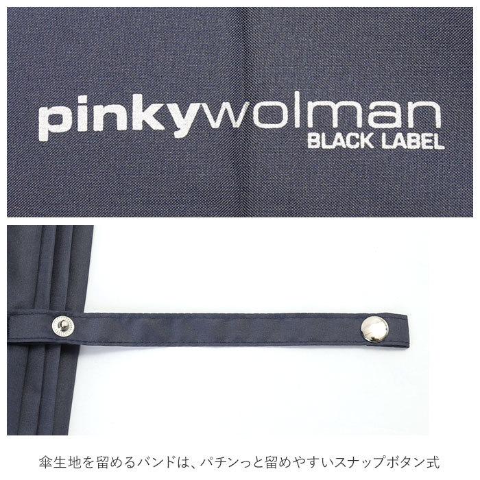 傘 16本骨 グラスファイバー 通販 雨傘 長傘 レディース メンズ 55cm 55センチ 55 手開き 手動 無地 シンプル おしゃれ カラフル ブランド Pinky Wolman 傘 |  | 05