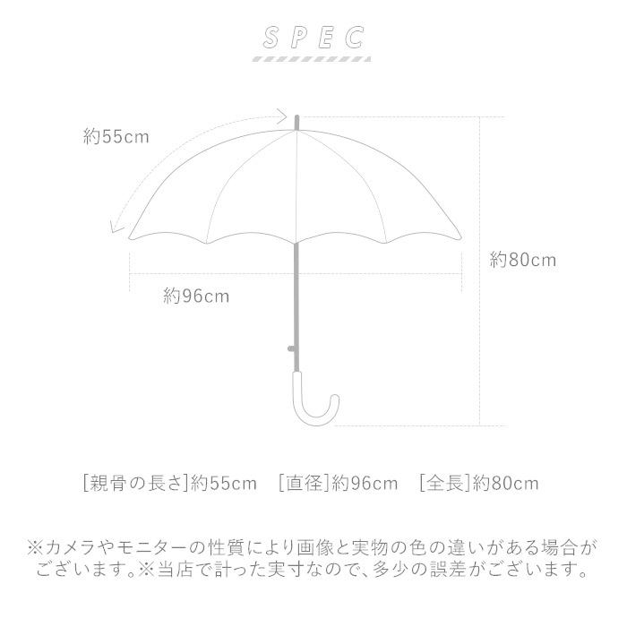 傘 16本骨 グラスファイバー 通販 雨傘 長傘 レディース メンズ 55cm 55センチ 55 手開き 手動 無地 シンプル おしゃれ カラフル ブランド Pinky Wolman 傘 |  | 08
