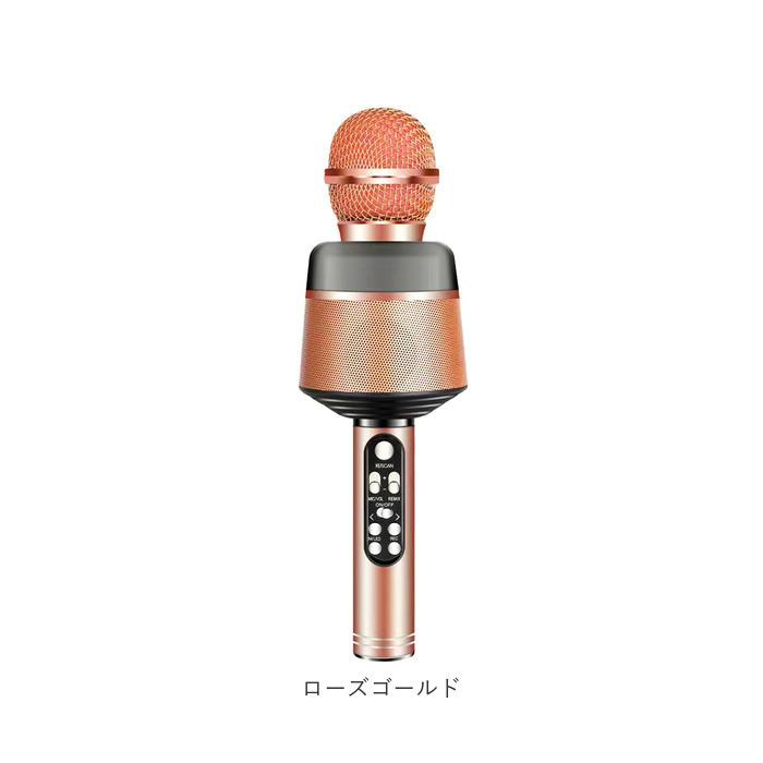 カラオケマイク 家庭用 通販 マイク led付 usb ワイヤレス ワイヤレスマイク ホームパーティー 音楽 イベント 宴会 行楽 花見 お花見 パーティ カラオケマイク | BACKYARD FAMILY | 14