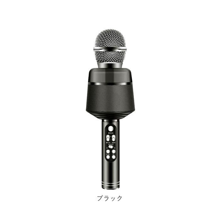カラオケマイク 家庭用 通販 マイク led付 usb ワイヤレス ワイヤレスマイク ホームパーティー 音楽 イベント 宴会 行楽 花見 お花見 パーティ カラオケマイク | BACKYARD FAMILY | 15
