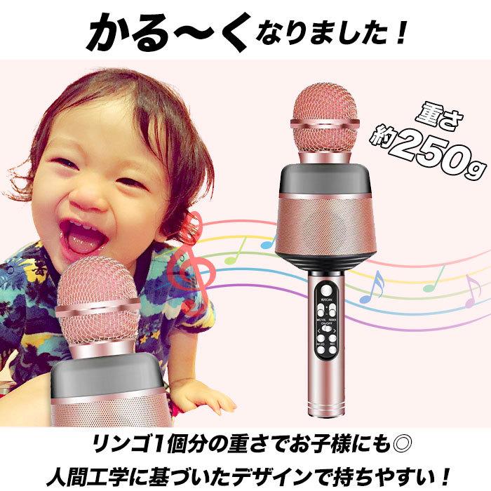 カラオケマイク 家庭用 通販 マイク led付 usb ワイヤレス ワイヤレスマイク ホームパーティー 音楽 イベント 宴会 行楽 花見 お花見 パーティ カラオケマイク | BACKYARD FAMILY | 09