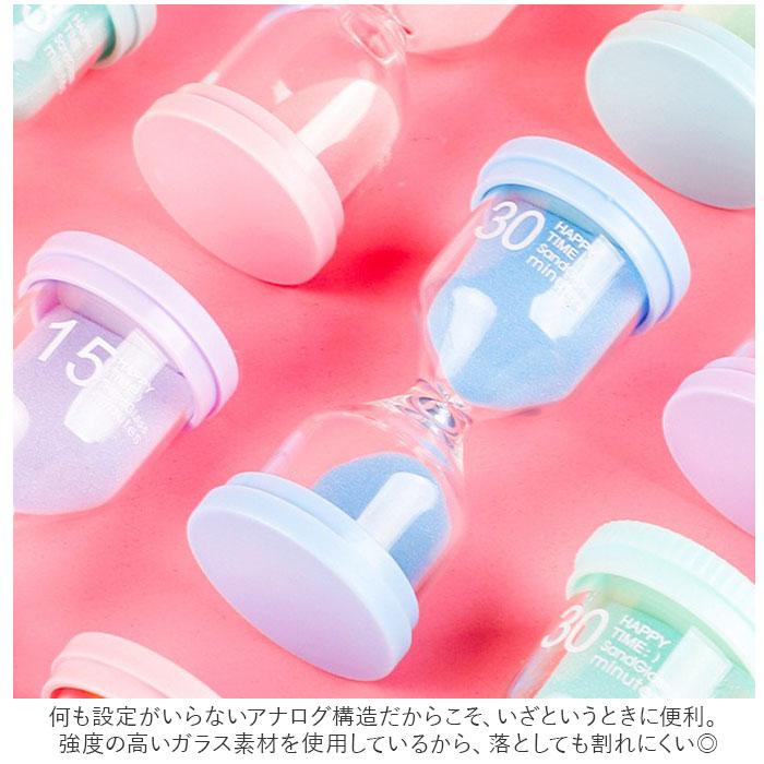 砂時計 通販砂時計 3分 5分 10分 15分 30分 45分 60分 砂タイマー タイマー すな時計 キッチンタイマー サンドタイマー 防水 耐久性 北欧 モダン 置時計  砂時計 | ブランド登録なし | 02