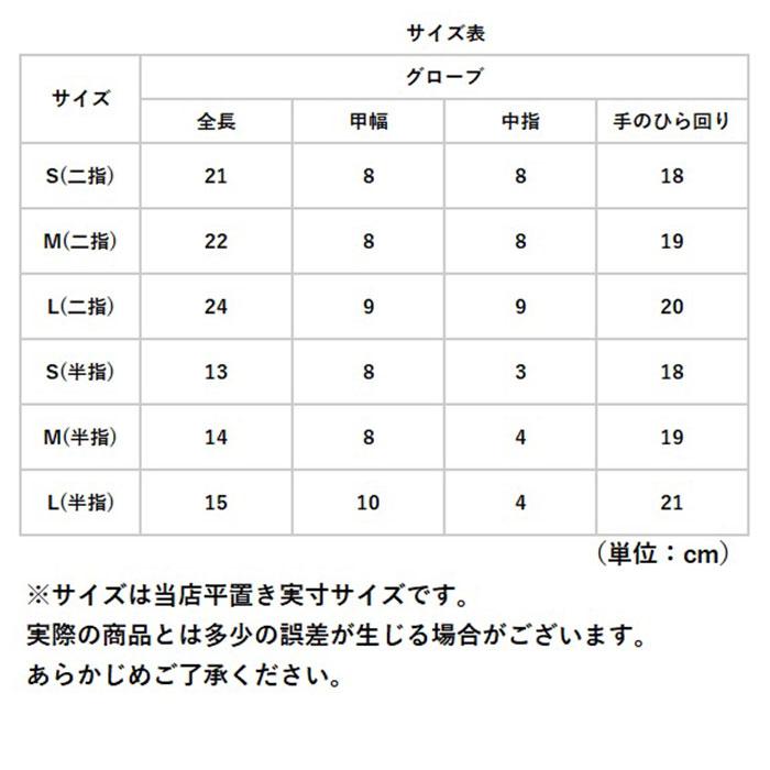 サイクリンググローブ 通販サイクリンググローブ ランニンググローブ 手袋 両手 グローブ 指なし 二指 半指 冷感 滑り止め 通気性 速乾性 サイクリンググローブ | ブランド登録なし | 10