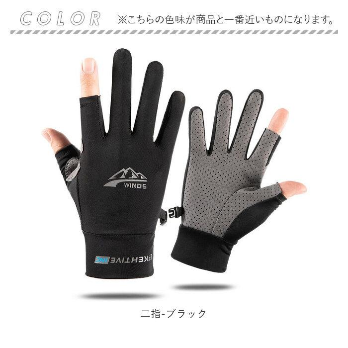 サイクリンググローブ 通販サイクリンググローブ ランニンググローブ 手袋 両手 グローブ 指なし 二指 半指 冷感 滑り止め 通気性 速乾性 サイクリンググローブ | ブランド登録なし | 11