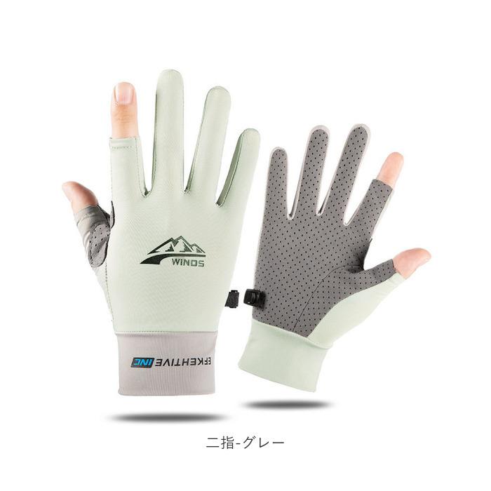 サイクリンググローブ 通販サイクリンググローブ ランニンググローブ 手袋 両手 グローブ 指なし 二指 半指 冷感 滑り止め 通気性 速乾性 サイクリンググローブ | ブランド登録なし | 12