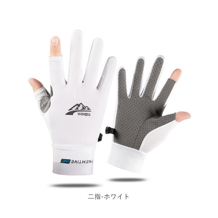 サイクリンググローブ 通販サイクリンググローブ ランニンググローブ 手袋 両手 グローブ 指なし 二指 半指 冷感 滑り止め 通気性 速乾性 サイクリンググローブ | ブランド登録なし | 13