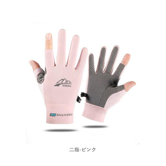サイクリンググローブ 通販サイクリンググローブ ランニンググローブ 手袋 両手 グローブ 指なし 二指 半指 冷感 滑り止め 通気性 速乾性 サイクリンググローブ | ブランド登録なし | 14