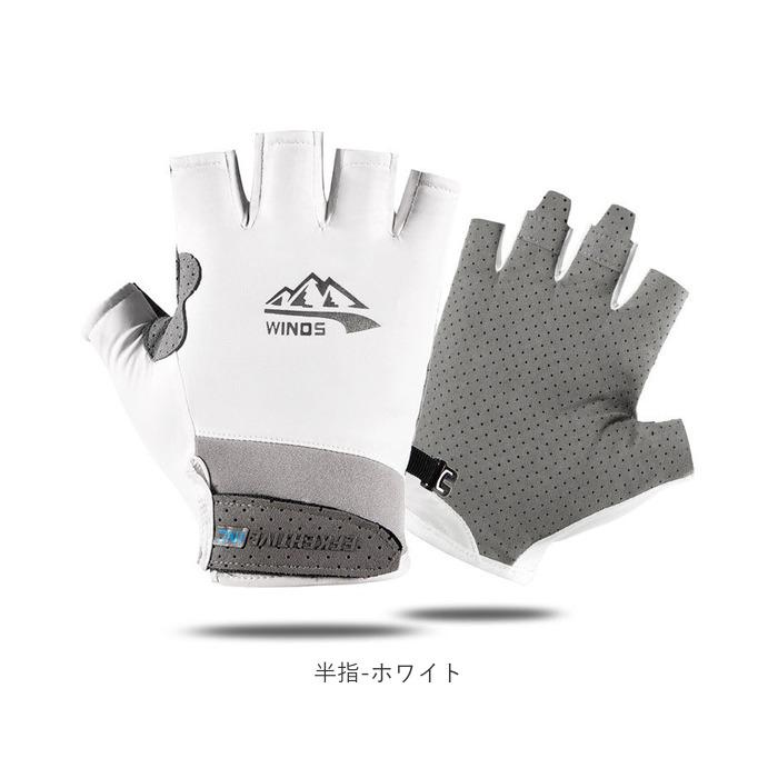 サイクリンググローブ 通販サイクリンググローブ ランニンググローブ 手袋 両手 グローブ 指なし 二指 半指 冷感 滑り止め 通気性 速乾性 サイクリンググローブ | ブランド登録なし | 17