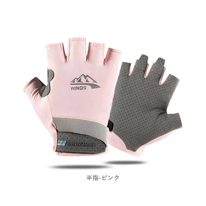 サイクリンググローブ 通販サイクリンググローブ ランニンググローブ 手袋 両手 グローブ 指なし 二指 半指 冷感 滑り止め 通気性 速乾性 サイクリンググローブ | ブランド登録なし | 18
