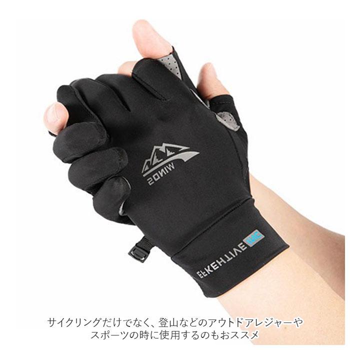 サイクリンググローブ 通販サイクリンググローブ ランニンググローブ 手袋 両手 グローブ 指なし 二指 半指 冷感 滑り止め 通気性 速乾性 サイクリンググローブ | ブランド登録なし | 04