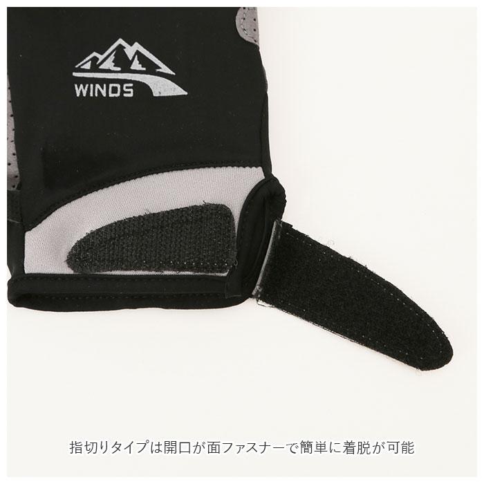 サイクリンググローブ 通販サイクリンググローブ ランニンググローブ 手袋 両手 グローブ 指なし 二指 半指 冷感 滑り止め 通気性 速乾性 サイクリンググローブ | ブランド登録なし | 09