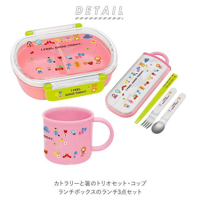 弁当箱 セット 入園 通販 女の子 男の子 ランチボックス おしゃれ かわいい 幼稚園 保育園 遠足 運動会 食洗機対応 約 360ml トリオセット コップ Backyard Family 通販 Paypayモール