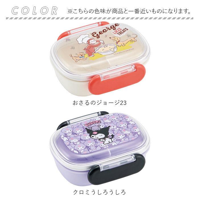 SKATER スケーター お弁当箱 キャラクター QAF1AG 1段 通販 日本製 食品保存容器 容器 弁当箱 保存容器 ランチボックス 保存 食品保存 270ml 小さめ レンジ |  | 30