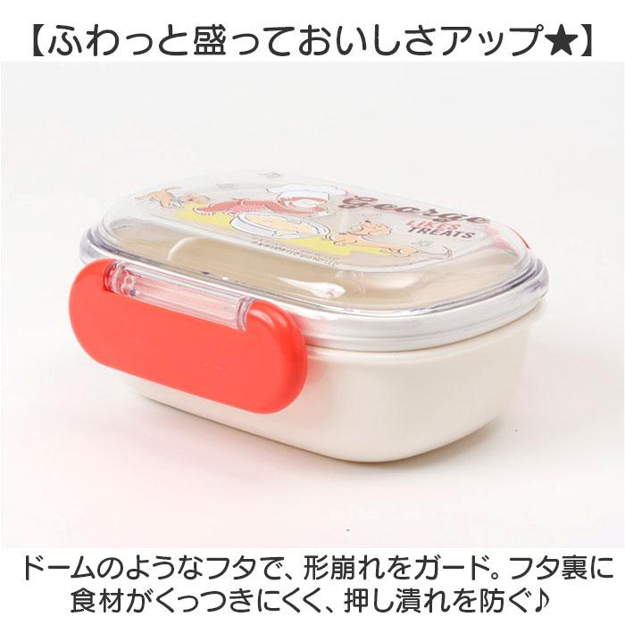 SKATER スケーター お弁当箱 キャラクター QAF1AG 1段 通販 日本製 食品保存容器 容器 弁当箱 保存容器 ランチボックス 保存 食品保存 270ml 小さめ レンジ |  | 20