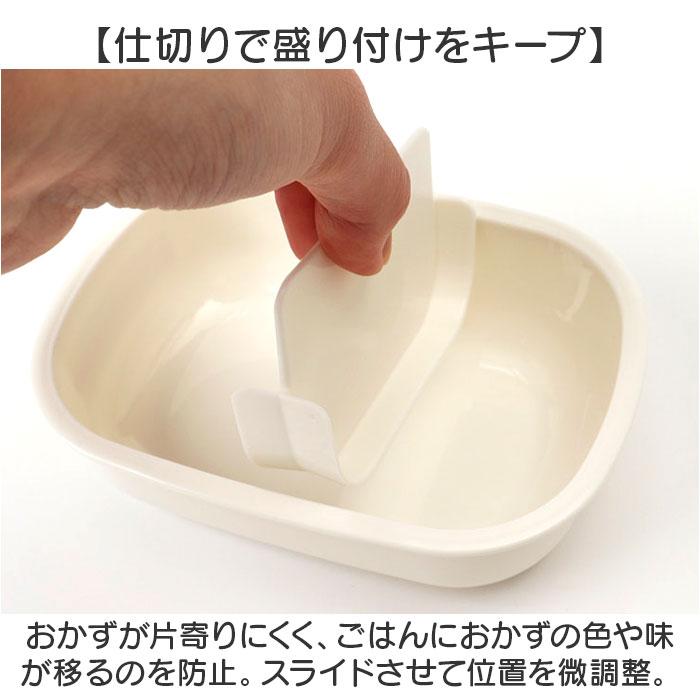 SKATER スケーター お弁当箱 キャラクター QAF1AG 1段 通販 日本製 食品保存容器 容器 弁当箱 保存容器 ランチボックス 保存 食品保存 270ml 小さめ レンジ |  | 23