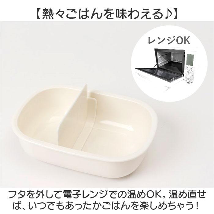 SKATER スケーター お弁当箱 キャラクター QAF1AG 1段 通販 日本製 食品保存容器 容器 弁当箱 保存容器 ランチボックス 保存 食品保存 270ml 小さめ レンジ |  | 24