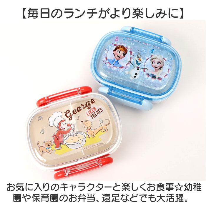 SKATER スケーター お弁当箱 キャラクター QAF1AG 1段 通販 日本製 食品保存容器 容器 弁当箱 保存容器 ランチボックス 保存 食品保存 270ml 小さめ レンジ |  | 27