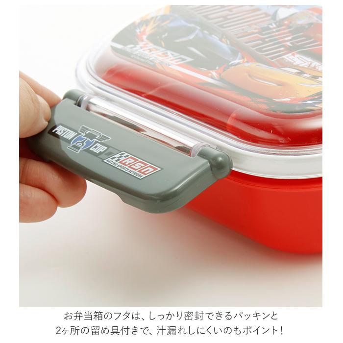 お弁当箱 通販お弁当箱 子供 1段 ドーム型 小学生 ランチボックス 弁当箱 360ml かわいい キャラクター キャラ弁 デコ弁 幼稚園 保育園 小学生 遠足 運動会 |  | 14