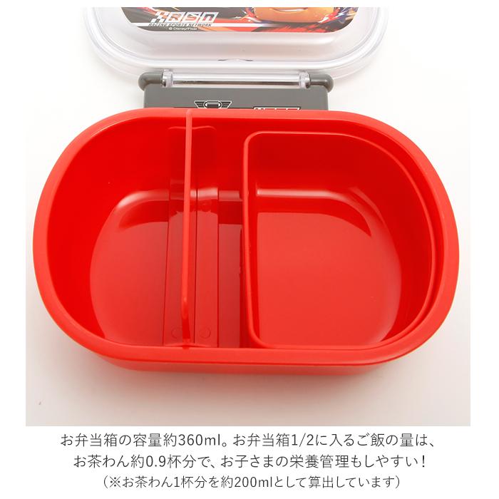 お弁当箱 通販お弁当箱 子供 1段 ドーム型 小学生 ランチボックス 弁当箱 360ml かわいい キャラクター キャラ弁 デコ弁 幼稚園 保育園 小学生 遠足 運動会 |  | 16