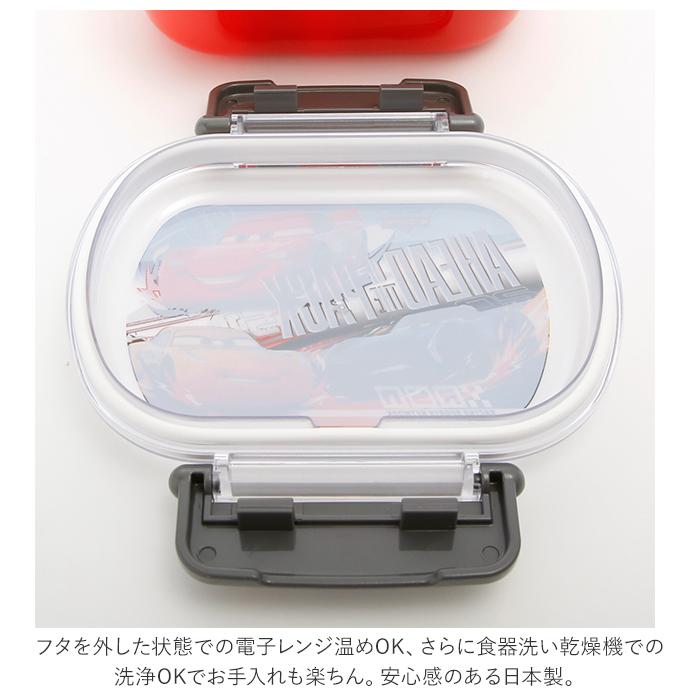 お弁当箱 通販お弁当箱 子供 1段 ドーム型 小学生 ランチボックス 弁当箱 360ml かわいい キャラクター キャラ弁 デコ弁 幼稚園 保育園 小学生 遠足 運動会 |  | 17