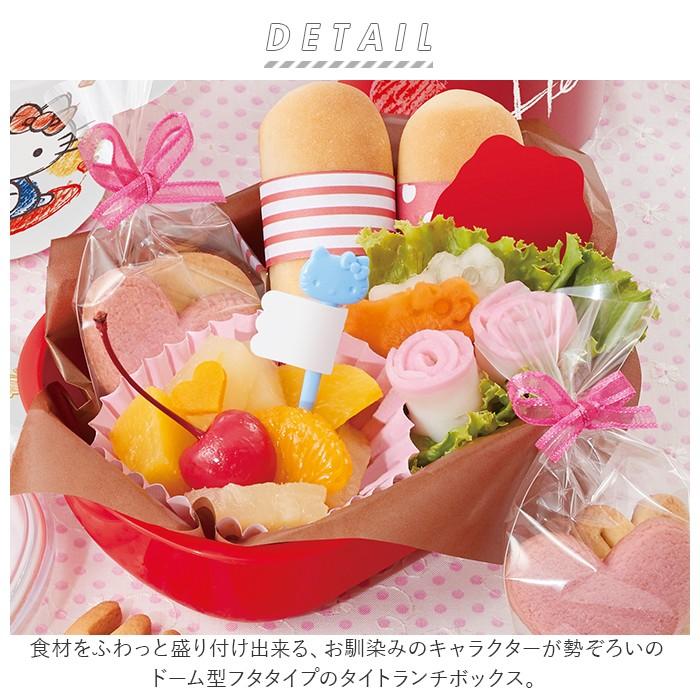ランチボックス 子供 通販 1段 ドーム型 小学生 弁当箱 お弁当箱 360ml かわいい キャラクター キャラ弁 デコ弁 幼稚園 保育園 小学生 遠足 運動会 Backyard Family 通販 Paypayモール