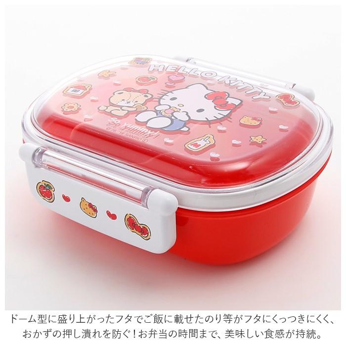 ランチボックス 子供 通販 1段 ドーム型 小学生 弁当箱 お弁当箱 360ml かわいい キャラクター キャラ弁 デコ弁 幼稚園 保育園 小学生 遠足 運動会 Qaf2ba3 Backyard Family ママタウン 通販 Yahoo ショッピング