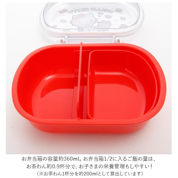 ランチボックス 子供 通販 1段 ドーム型 小学生 弁当箱 お弁当箱 360ml かわいい キャラクター キャラ弁 デコ弁 幼稚園 保育園 小学生 遠足 運動会 Qaf2ba3 Backyard Family ママタウン 通販 Yahoo ショッピング