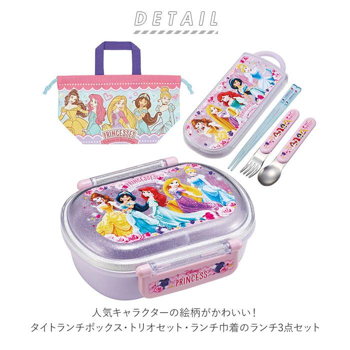 弁当箱 セット 入園 通販 お弁当箱 男の子 女の子 幼稚園 保育園 かわいい キャラクター お弁当 ランチ 遠足 運動会 ランチボックス 1段 一段 ドーム型 弁当箱 | ランチ | 01