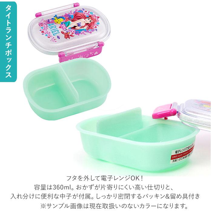 弁当箱 セット 入園 通販 お弁当箱 男の子 女の子 幼稚園 保育園 かわいい キャラクター お弁当 ランチ 遠足 運動会 ランチボックス 1段 一段 ドーム型 弁当箱 | ランチ | 03