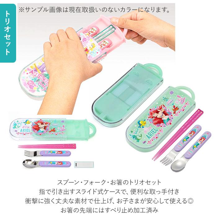 弁当箱 セット 入園 通販 お弁当箱 男の子 女の子 幼稚園 保育園 かわいい キャラクター お弁当 ランチ 遠足 運動会 ランチボックス 1段 一段 ドーム型 弁当箱 | ランチ | 04