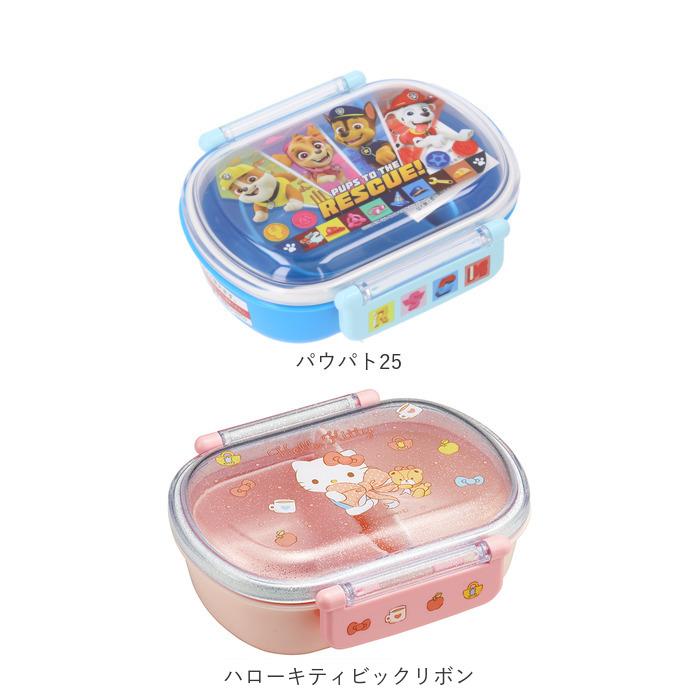 弁当箱 通販弁当箱 子供 こども 1段 360ml ふわっとフタ ランチボックス お弁当箱 男子 女子 幼稚園 保育園 かわいい キャラクター 抗菌 食洗機対応 弁当箱 |  | 11