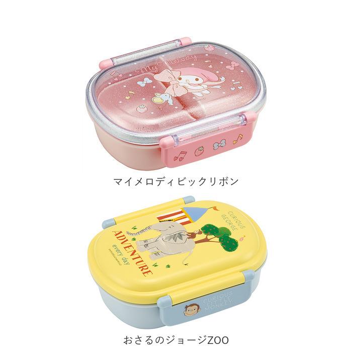 弁当箱 通販弁当箱 子供 こども 1段 360ml ふわっとフタ ランチボックス お弁当箱 男子 女子 幼稚園 保育園 かわいい キャラクター 抗菌 食洗機対応 弁当箱 |  | 13