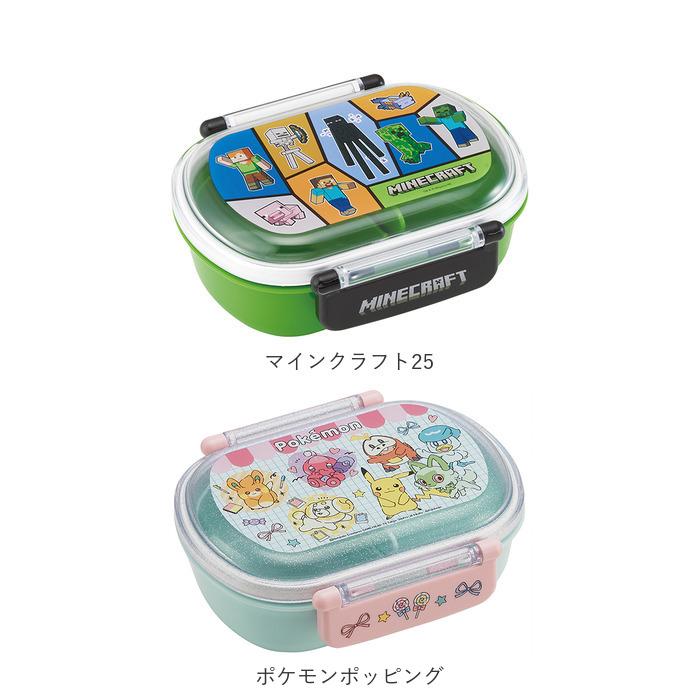 弁当箱 通販弁当箱 子供 こども 1段 360ml ふわっとフタ ランチボックス お弁当箱 男子 女子 幼稚園 保育園 かわいい キャラクター 抗菌 食洗機対応 弁当箱 |  | 15