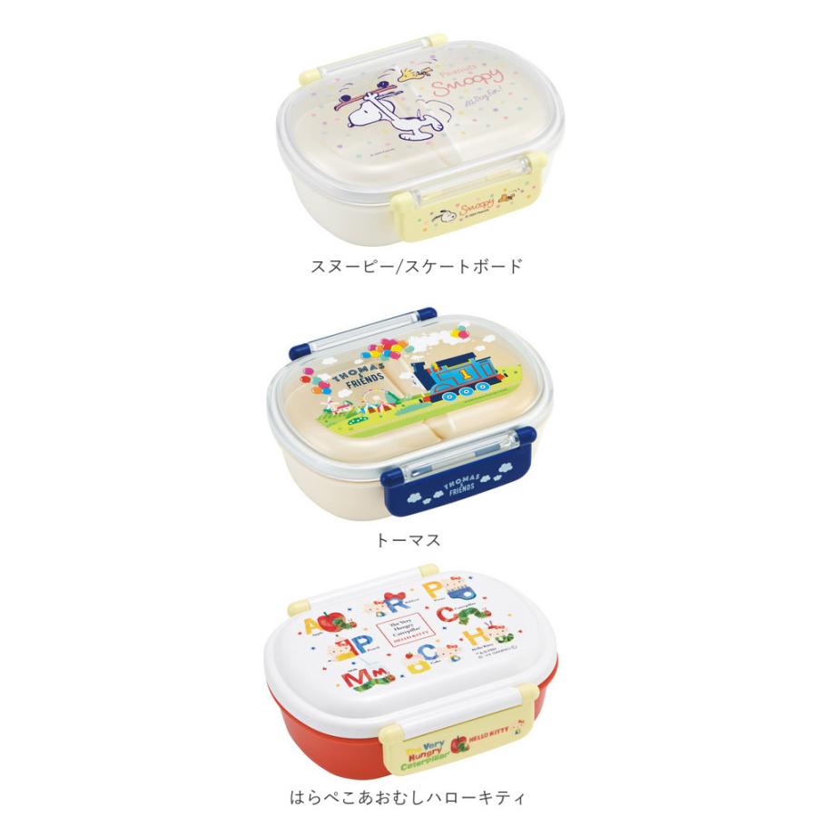 弁当箱 通販弁当箱 子供 こども 1段 360ml ふわっとフタ ランチボックス お弁当箱 男子 女子 幼稚園 保育園 かわいい キャラクター 抗菌 食洗機対応 弁当箱 |  | 18