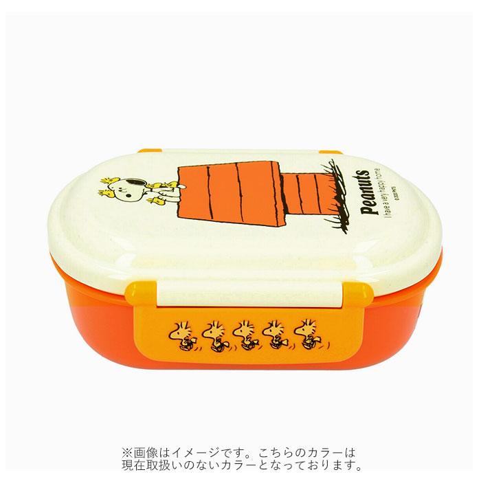 弁当箱 通販弁当箱 子供 こども 1段 360ml ふわっとフタ ランチボックス お弁当箱 男子 女子 幼稚園 保育園 かわいい キャラクター 抗菌 食洗機対応 弁当箱 |  | 03