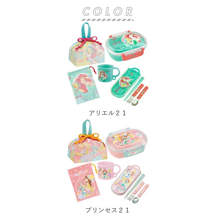 お弁当箱 通販お弁当箱 子供 セット 男の子 女の子 幼稚園 お弁当箱