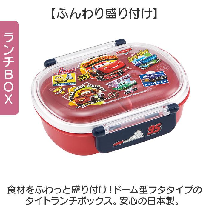 スケーター お弁当箱セット 子供 通販 日本製 Skater お弁当箱 弁当箱