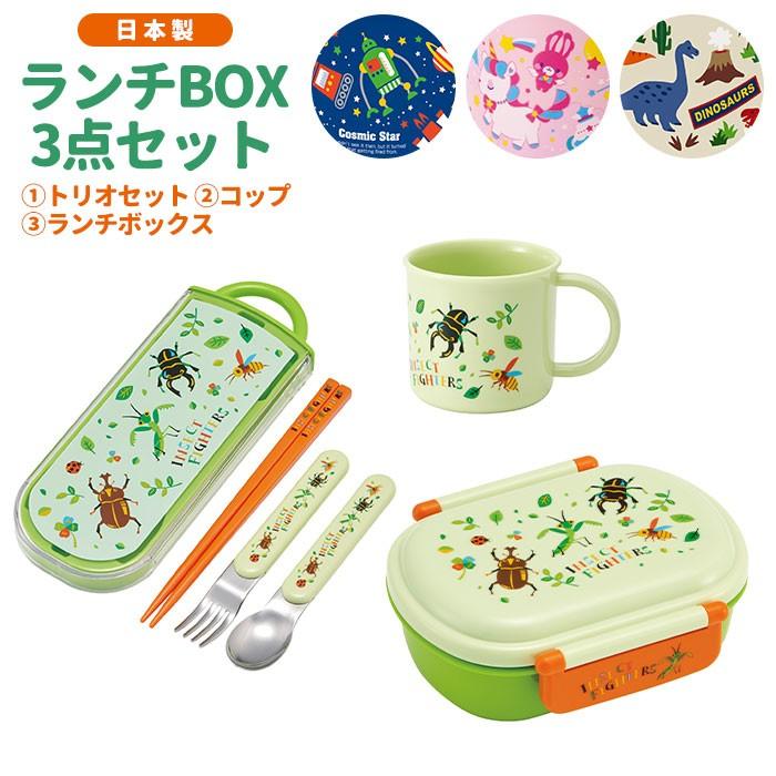 弁当箱 セット 入園 通販 女の子 男の子 ランチボックス おしゃれ かわいい 幼稚園 保育園 遠足 運動会 ドーム型 ふわっとフタ トリオセット コップ Backyard Family 通販 Paypayモール
