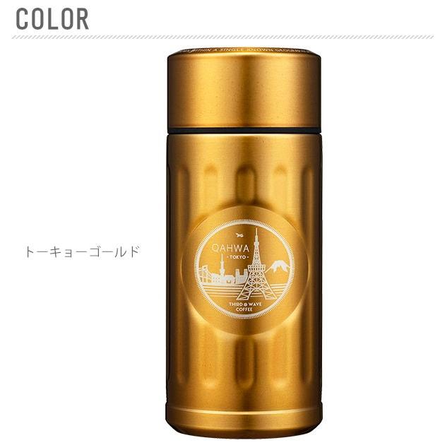 コーヒーボトル 水筒 おしゃれ 子供 カフア コーヒーボトル 200ml 保温保冷 ステンレスボトル カフア マイボトル 保冷 保温 おしゃれ かわいい | ブランド登録なし | 14